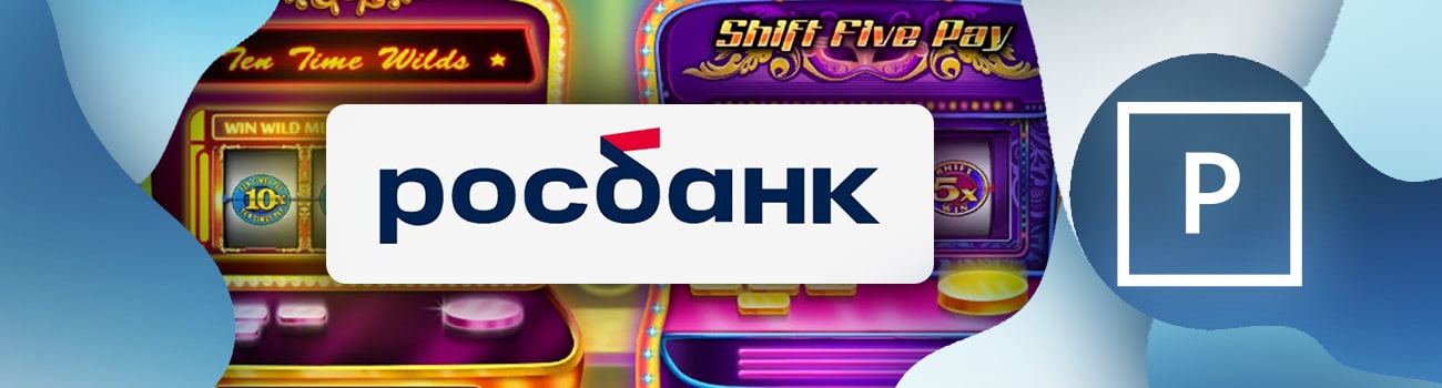 🅿️ Казино с пополнением картой Росбанк